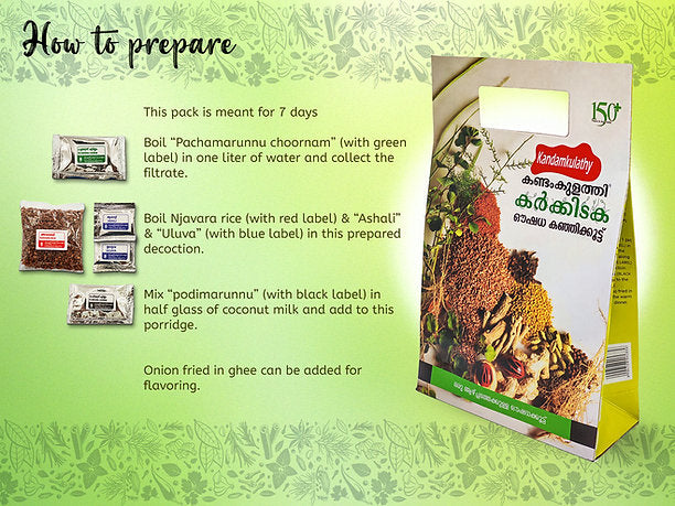 Kandamkulathy Karkidaka Oushadha kanji kit Food Care INDIA