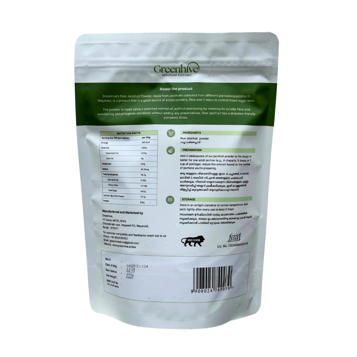 Jackfruit Powder 200gm Food Care INDIA