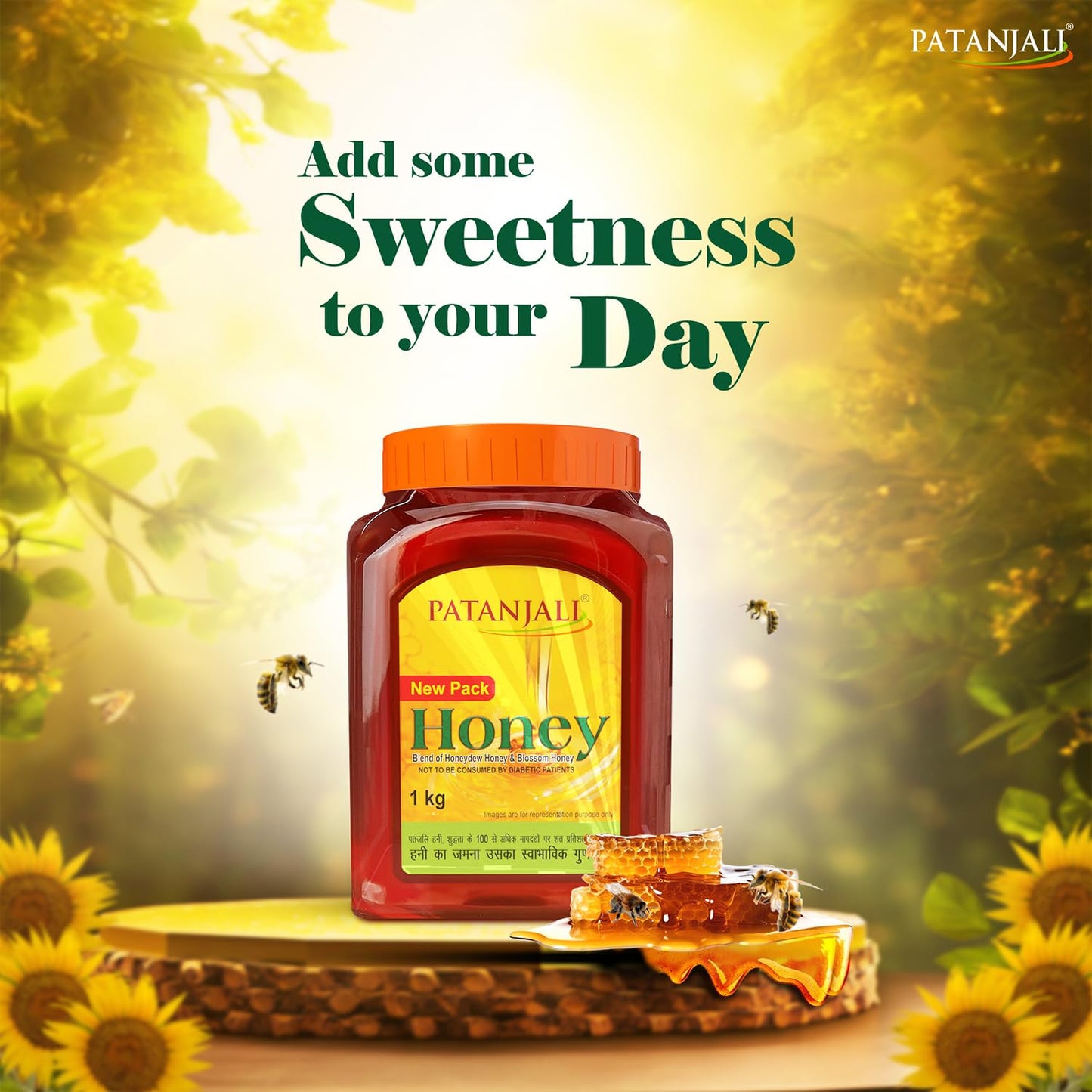 Patanjali Honey, 1kg Food Care INDIA
