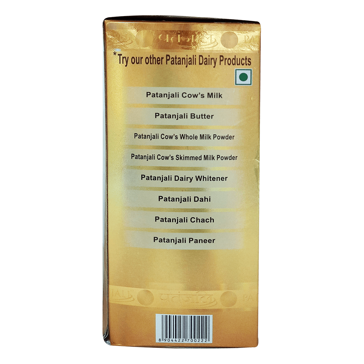 Patanjali Cow Ghee Food Care INDIA