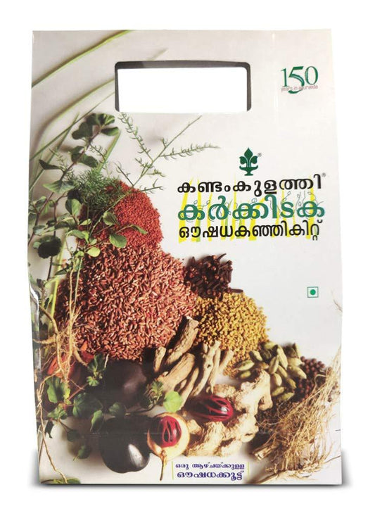 Kandamkulathy Karkidaka Oushadha kanji kit (500g) - Food Care INDIA