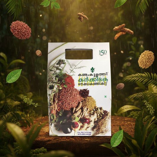 Karkidaka Oushadha Kanji Koottu