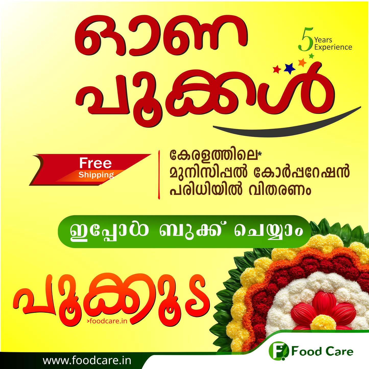 Onam Flower Pack Food Care INDIA