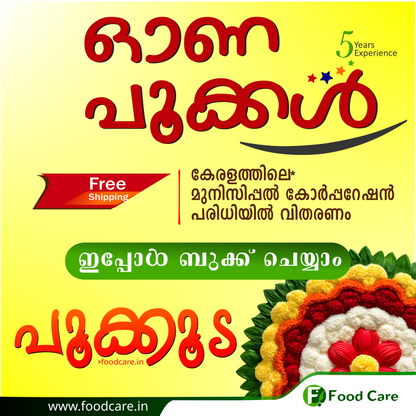 Onam Flower Pack Food Care INDIA