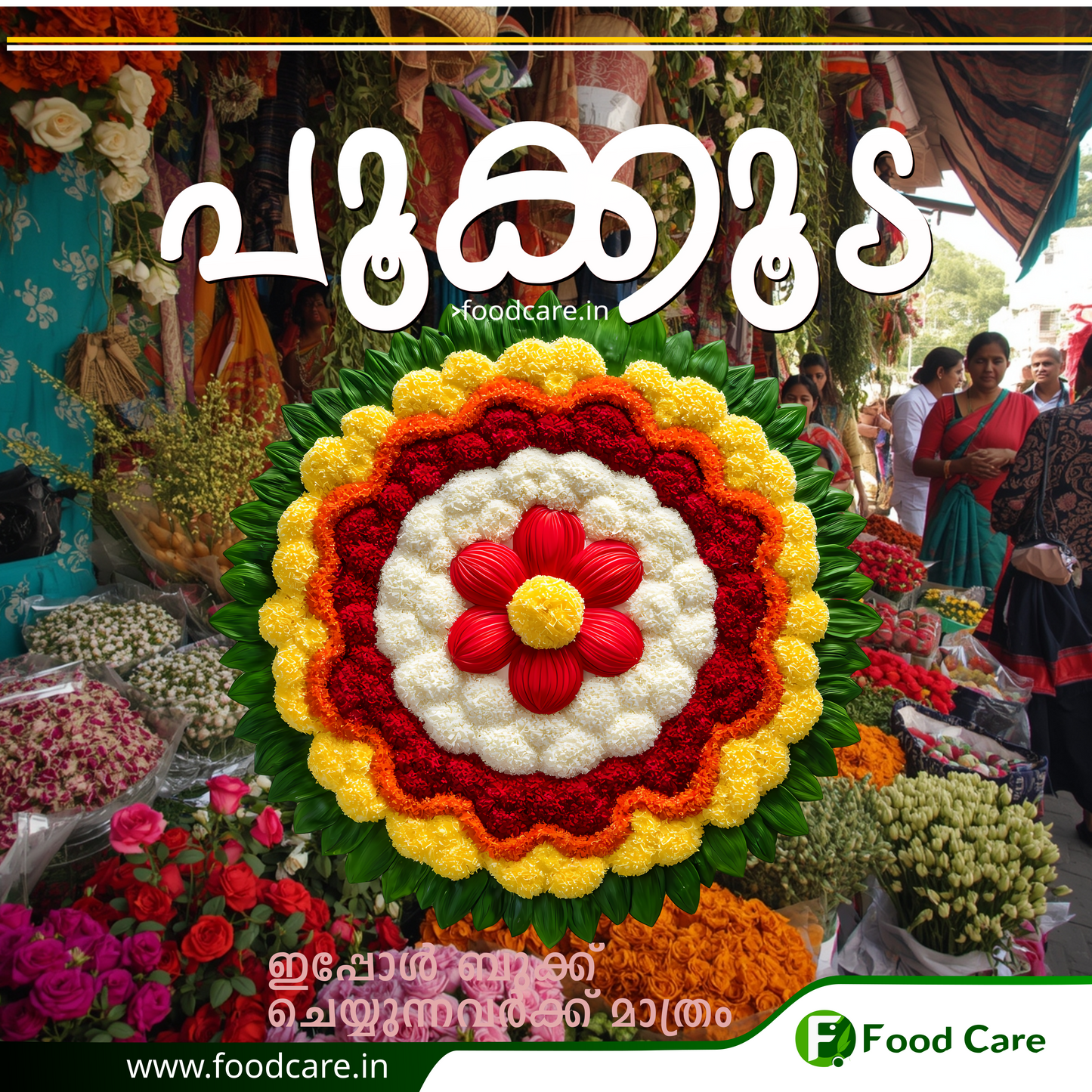 Onam Flower Pack Food Care INDIA